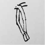 Inhaken II